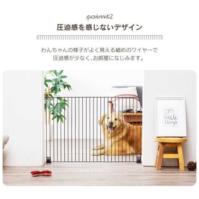 4個セット