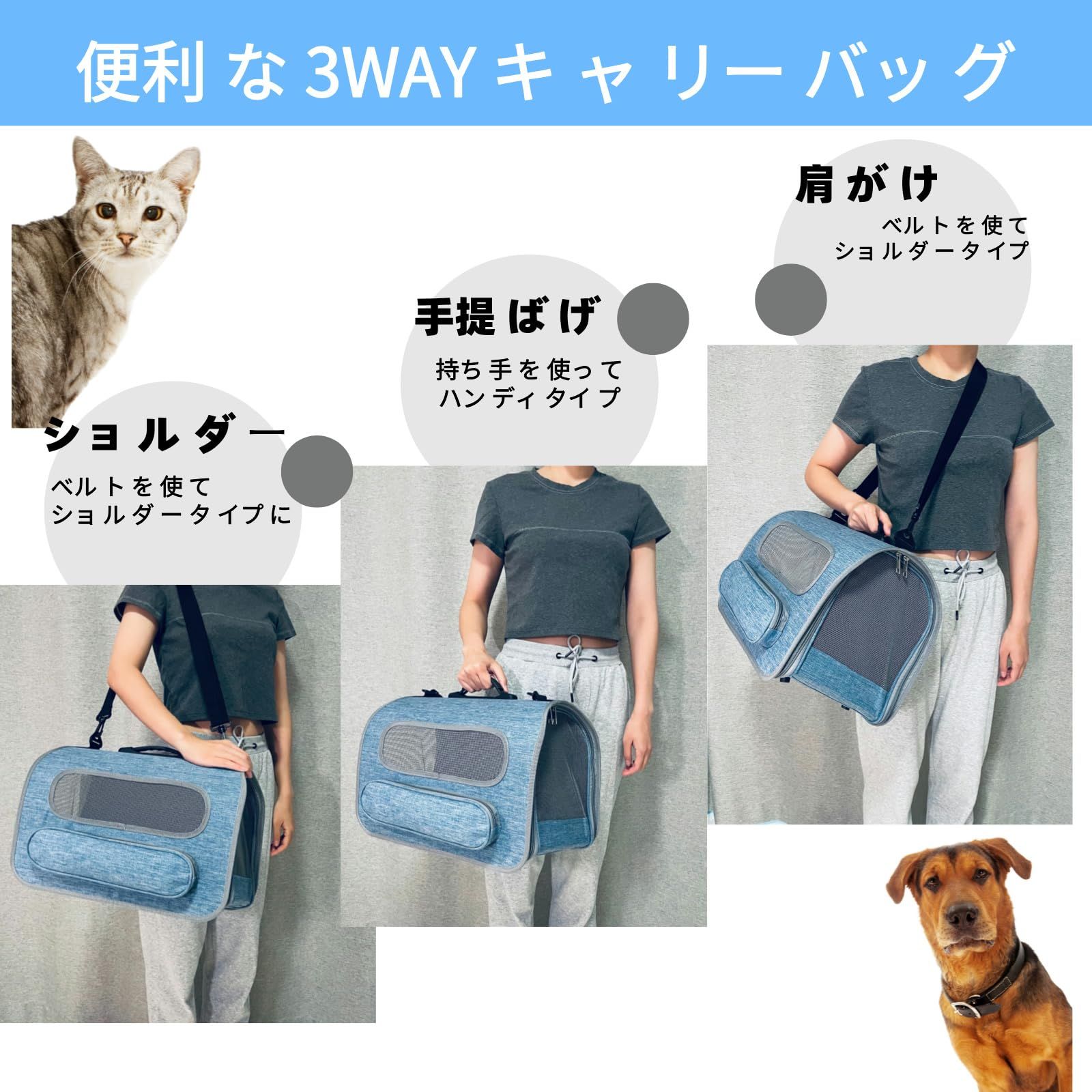 【新品未使用】型崩れなし 小型犬 軽い キャリー 出入りらくらく 猫 猫／犬／うさぎ用小屋 アウトドア 猫 通気性 猫 安定性 四季通用 猫 10kg耐荷重 リュック 携帯便利 キャリーケース 電車移動 通院 猫壱 交通機関 ペットキャリー 災害避難用 キャリ