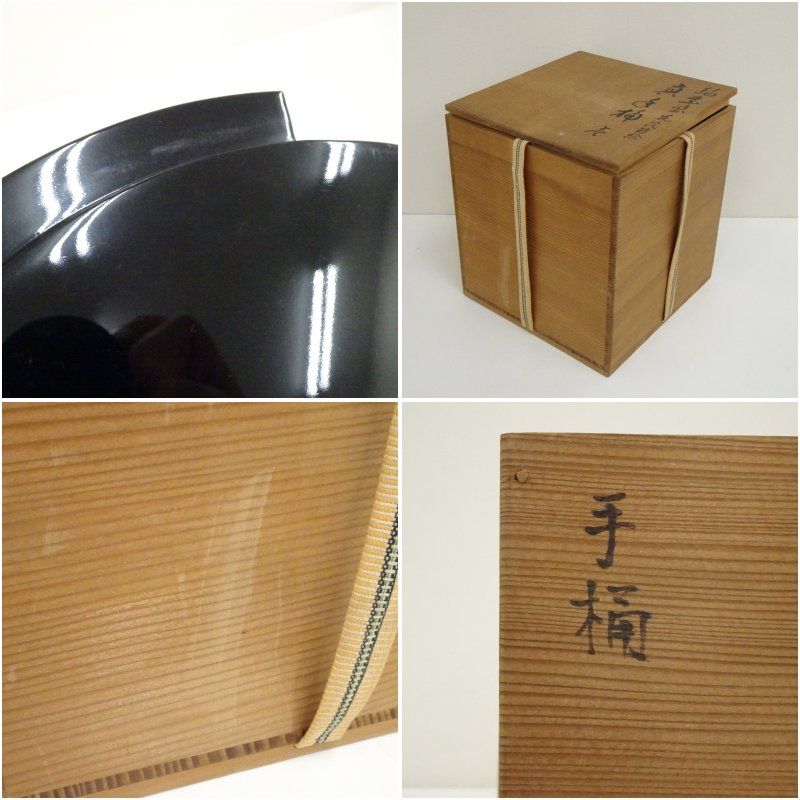 塗師 茶平一斎 真手桶水指 共箱 茶道具 塗師 茶平一斎造 輪島塗 花筏蒔絵真塗手桶水指（共箱） 水指し 茶道