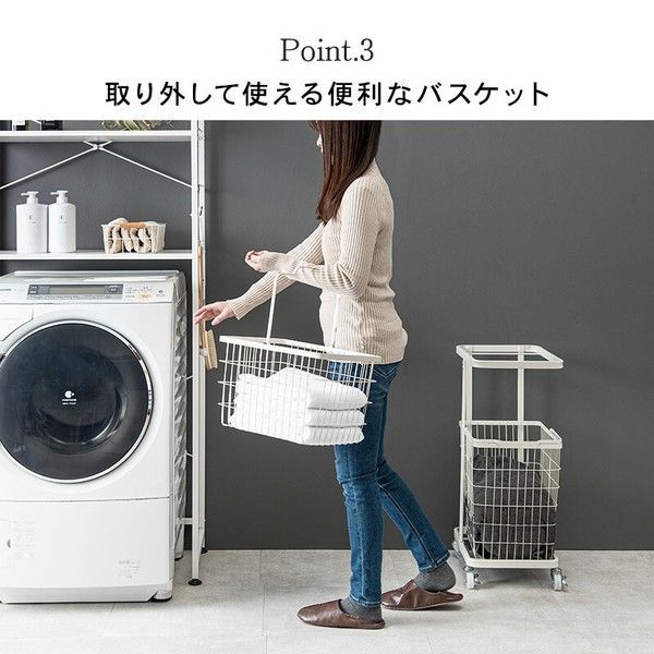 ランドリー