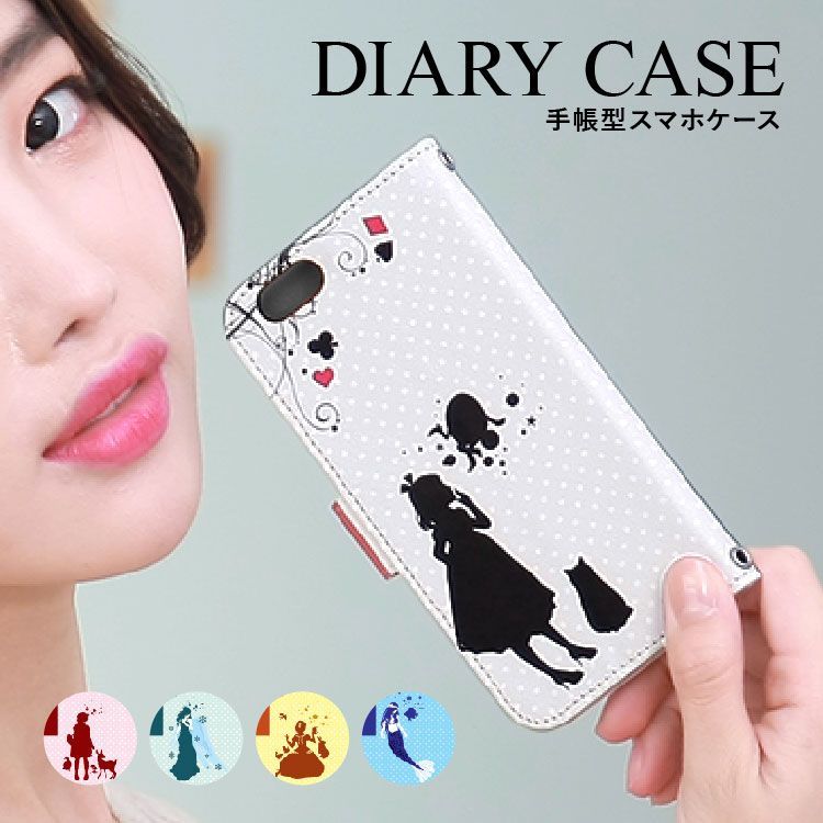 F3cm BASIO active3 KYG04 手帳 手帳型 スマホケース ベイシオ アクティブ3ケース カバー プリンセス パターン デザイン ストラップホール カードスロット付き受注生産