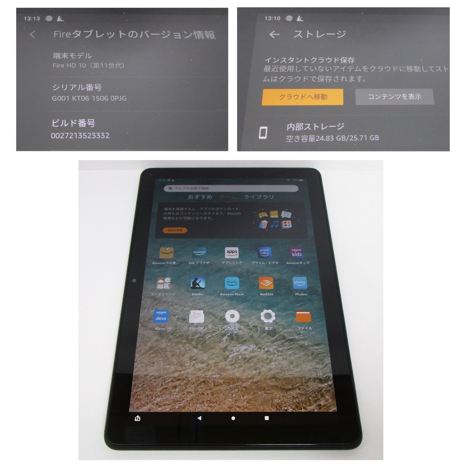 Amazon Fire HD 10 第11世代 32GB ブラック タブレット - メルカリ