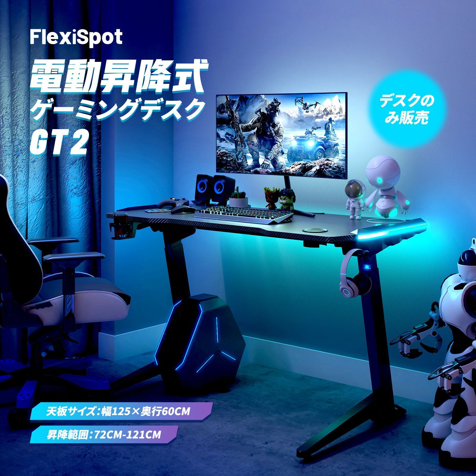 FLEXISPOT⭐️昇降テーブル パソコン台 作業台 愛知県 あま市 FLEXISPOT⭐️昇降テーブル パソコン台 作業台 愛知県 あま市