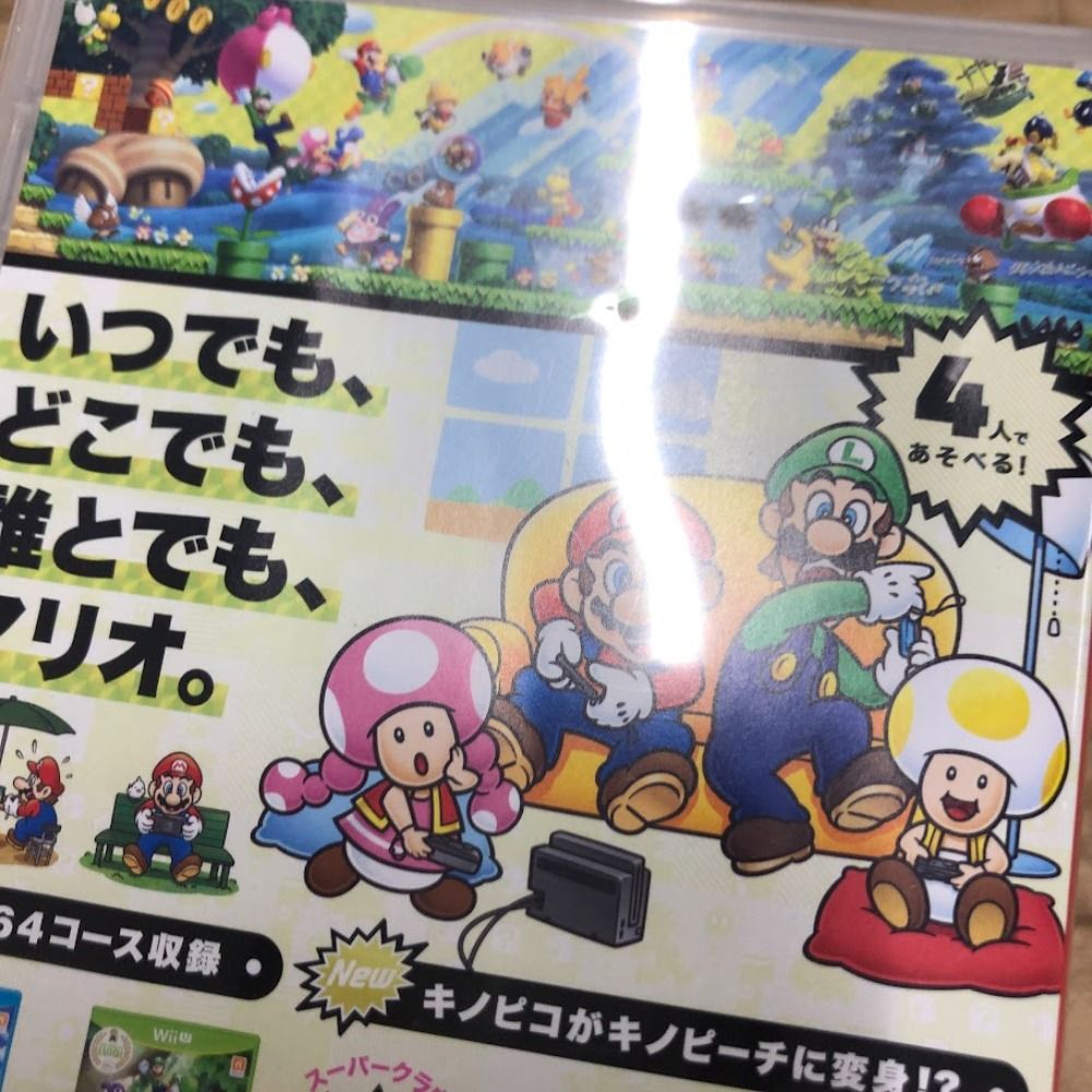 08w13583 ゲームソフト Nintendo Switch スーパーマリオブラザーズ U