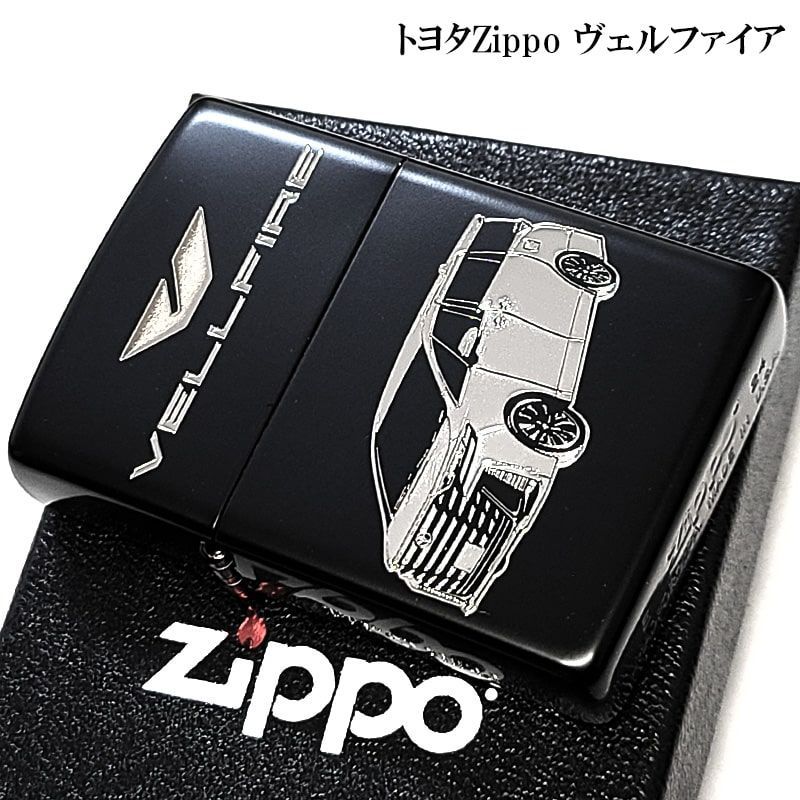 ヴェルファイア