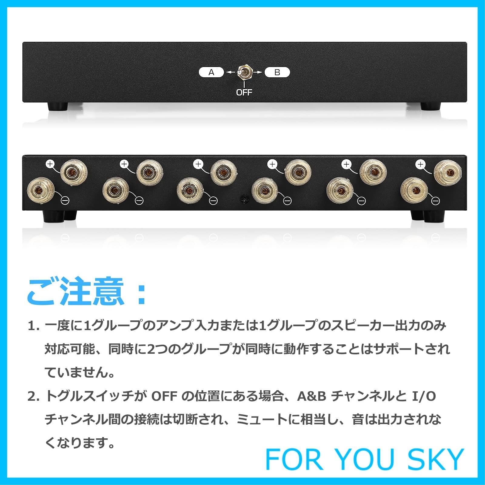 新着商品 Nobsound SP102 家庭用 2way ステレオ パワーアンプ スピーカー セレクター パッシブ オーディオ スイッチャー 1-IN-2-OUT 2-IN-1-OUT