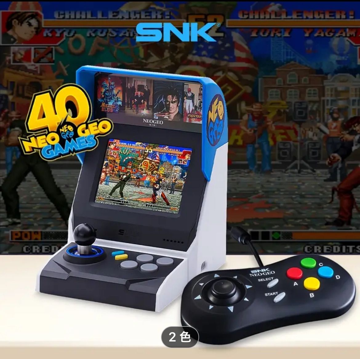 NEOGEO - neogeo MINI 新品未開封 Amazon.co.jp: NEOGEO mini （ネオジオミニ）本体 : ゲーム