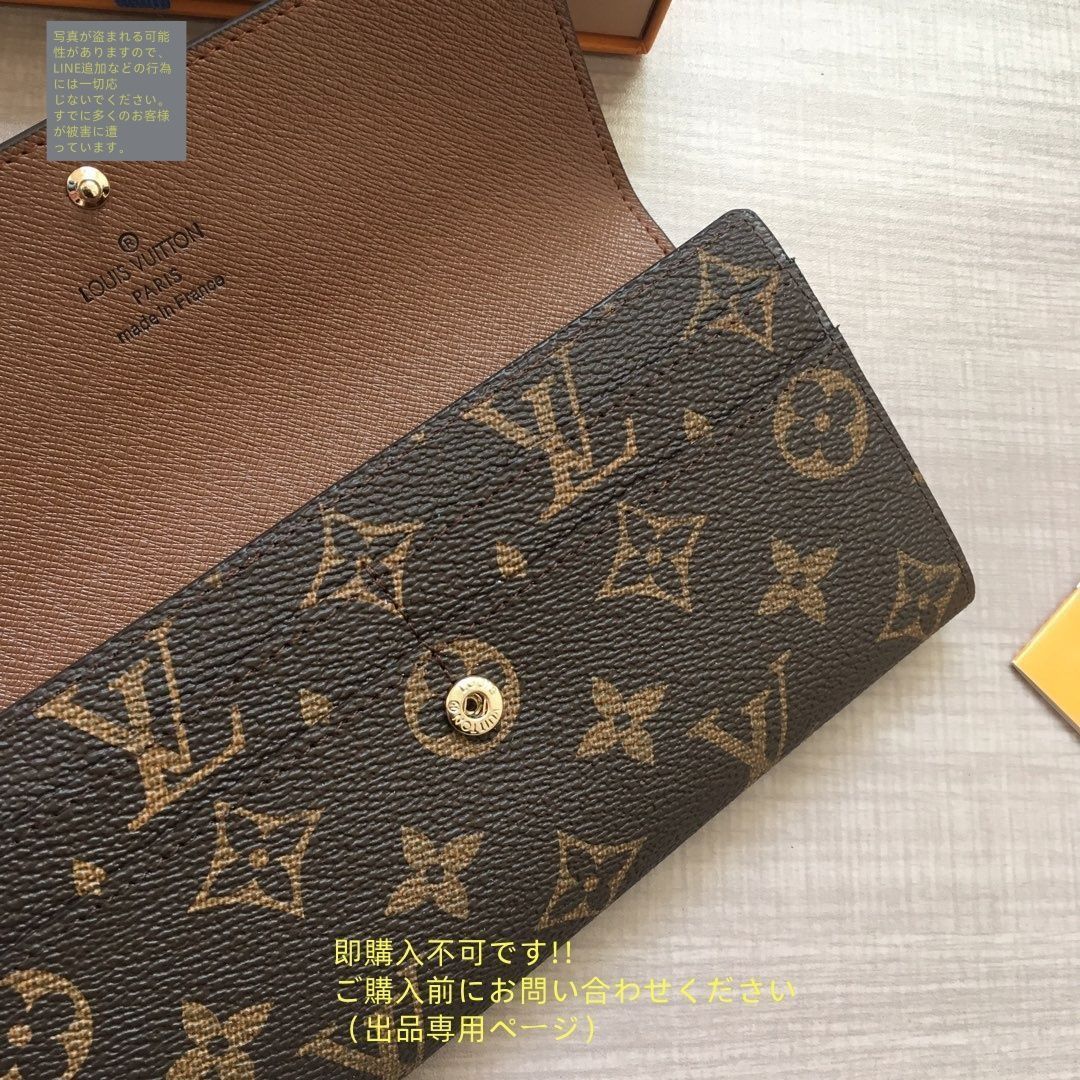 即購入⭕️ LOUIS VUITTON 長財布 新品に近い・新型 LOUIS VUITTON ルイヴィトン長財布 ウォレット