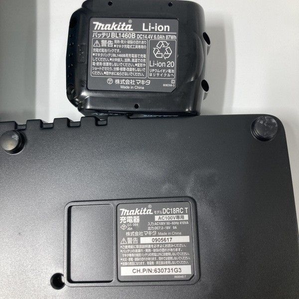 バッテリ 充電器