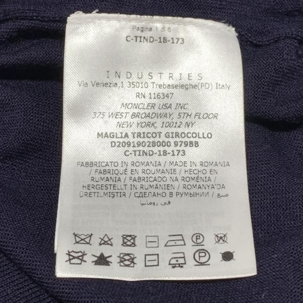 ウールセーター ネイビー