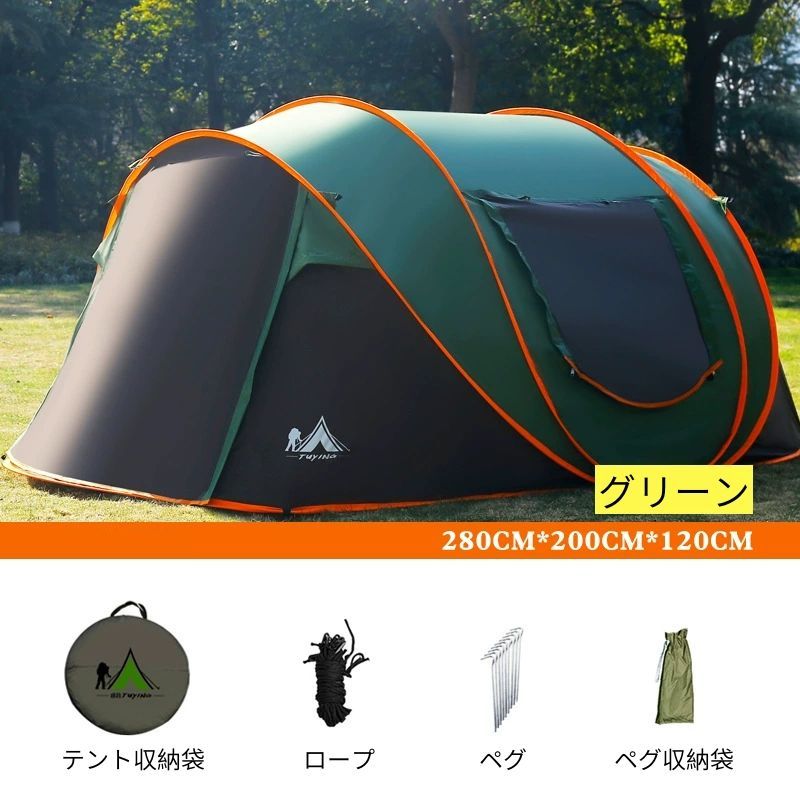 テント ワンタッチ 大型 ドーム型 ポップアップテント フル