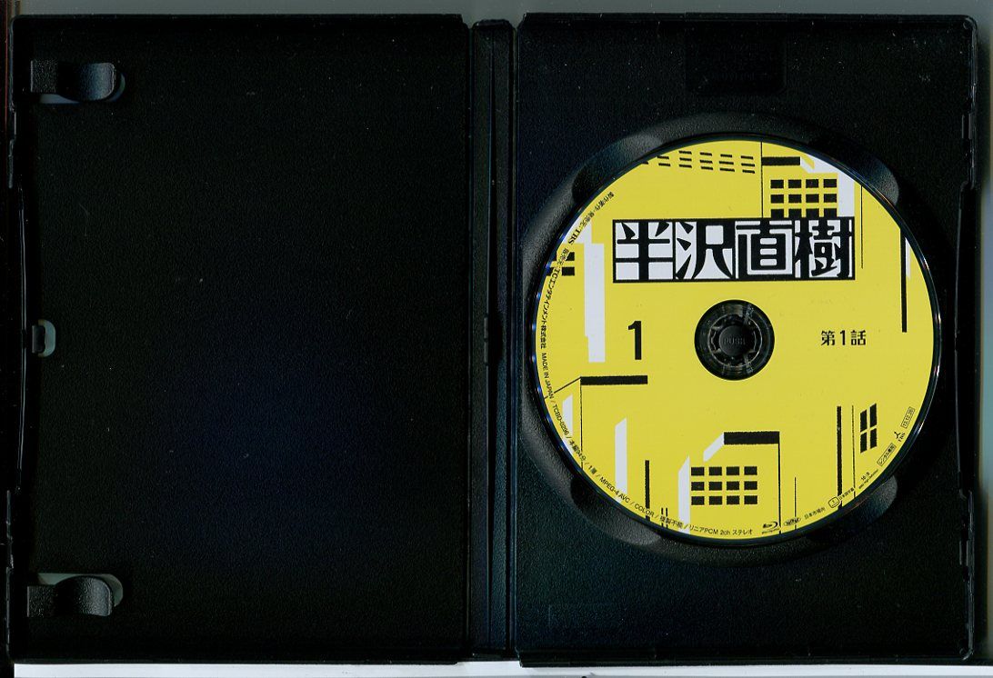 国内TVドラマBlu-ray Disc 半沢直樹 -ディレクターズカット版- 小売