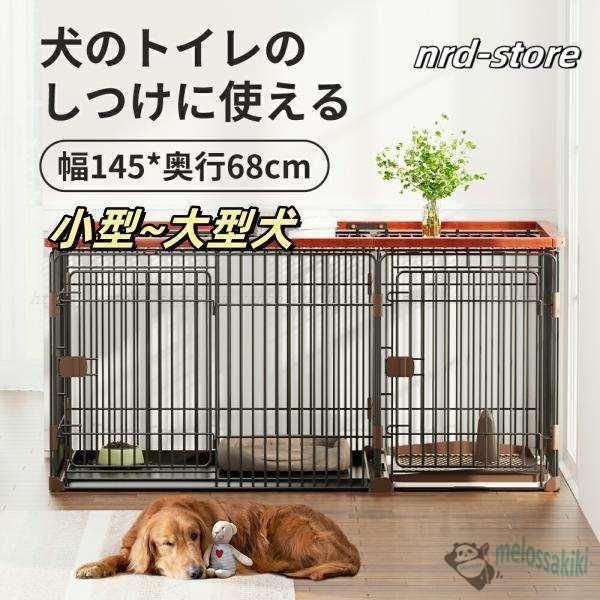 犬ケージ ペットサークル サークル ペットケージ トイレ付き トイレのしつけが出来る トイレ 屋根付き 犬用 ペット サークル おしゃれ 小型
