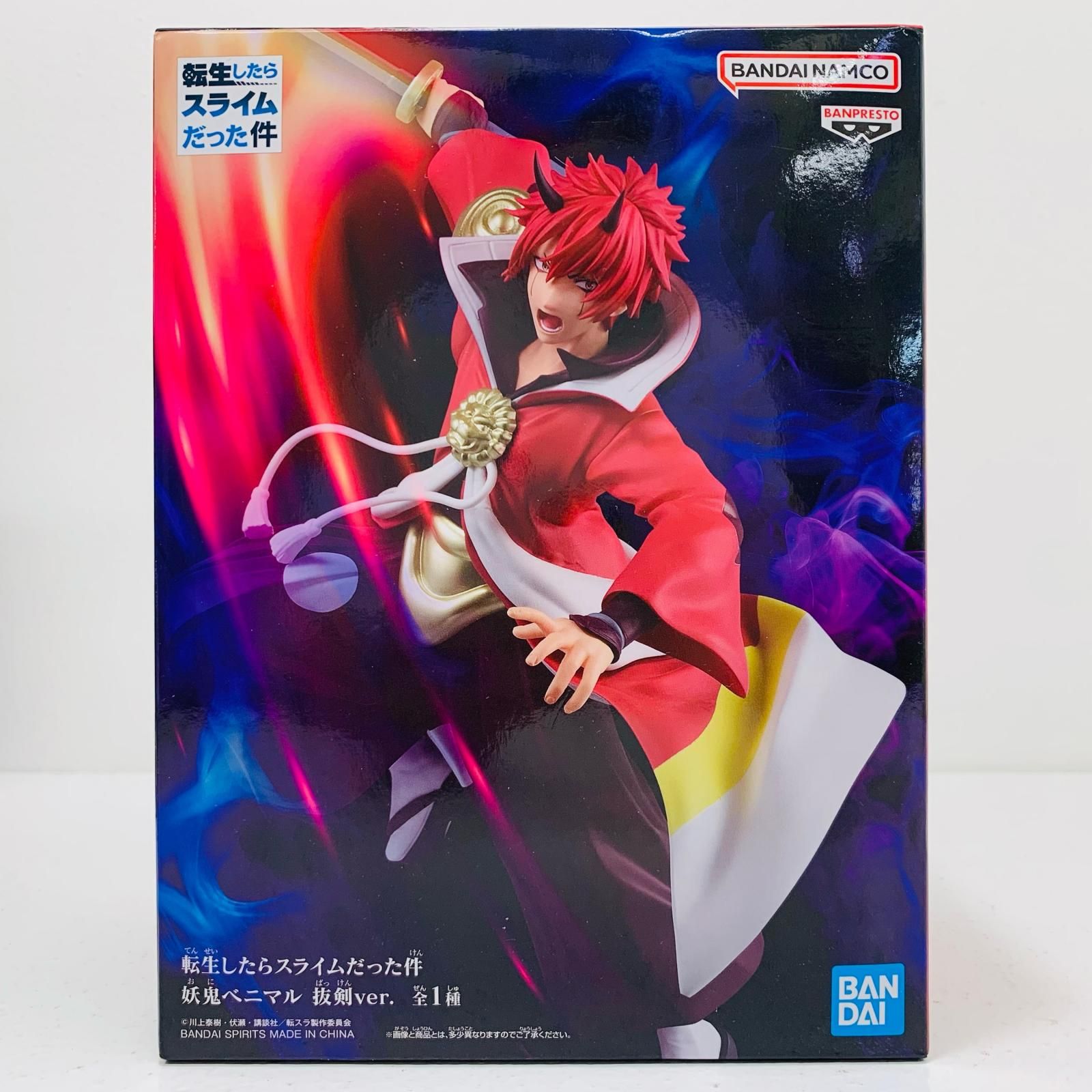 中古 妖鬼ベニマル-抜剣ver.「転生したらスライムだった件