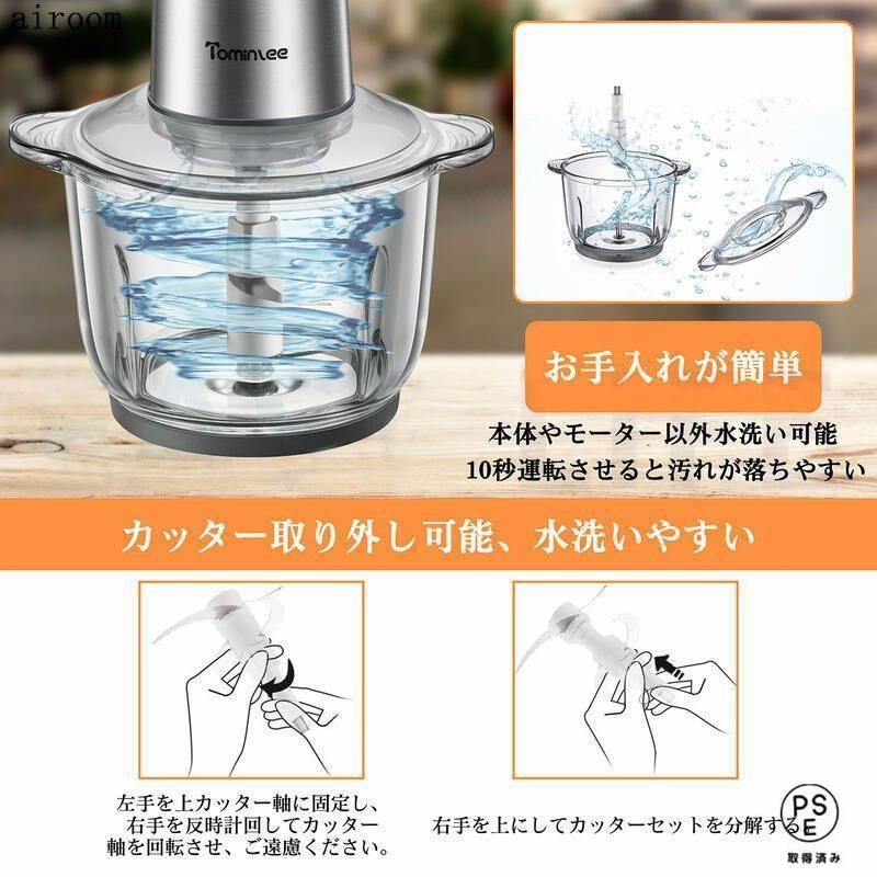 家庭用食品 電気