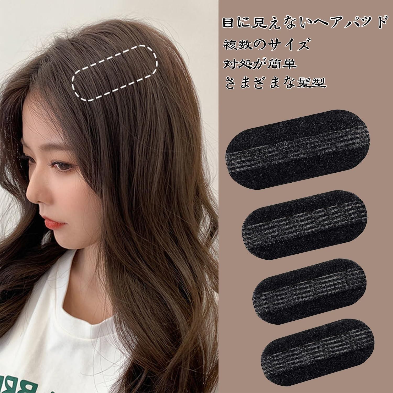 新品 盛り髪ベース 盛り髪クッション ヘアクリップ 固定スポンジ 前髪立ち上げクリップ 【5ピース】前髪固定シート 髪量増やし 簡単ふんわり  バンプスタイリング 目立たない 簡単取付 ポンパドール 髪 - メルカリ