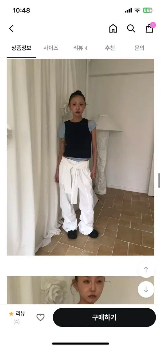 エッフェル ペイトン ラップ パラシュート バンディング パンツ