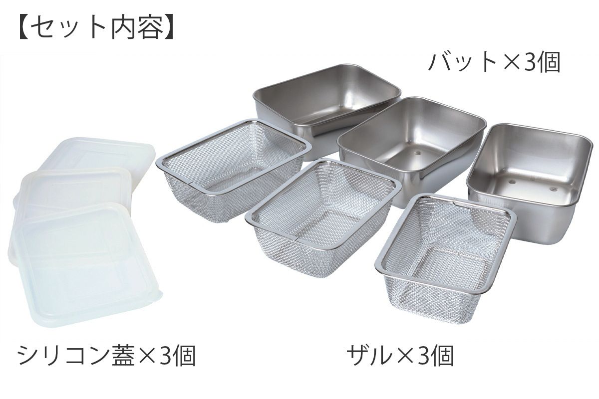 シリコンフタ付き ステンレス製