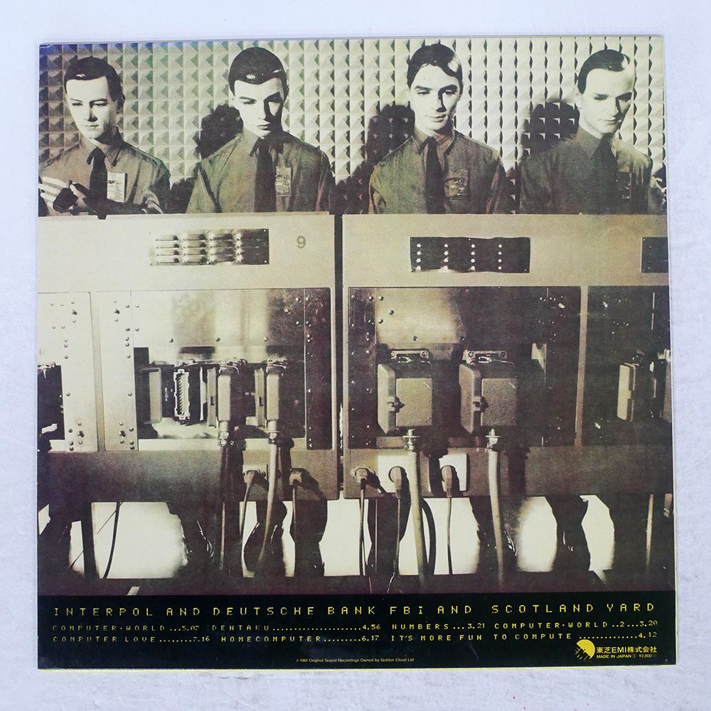 国内盤 KRAFTWERK/COMPUTER WORLD/EMI EMS91030 LP