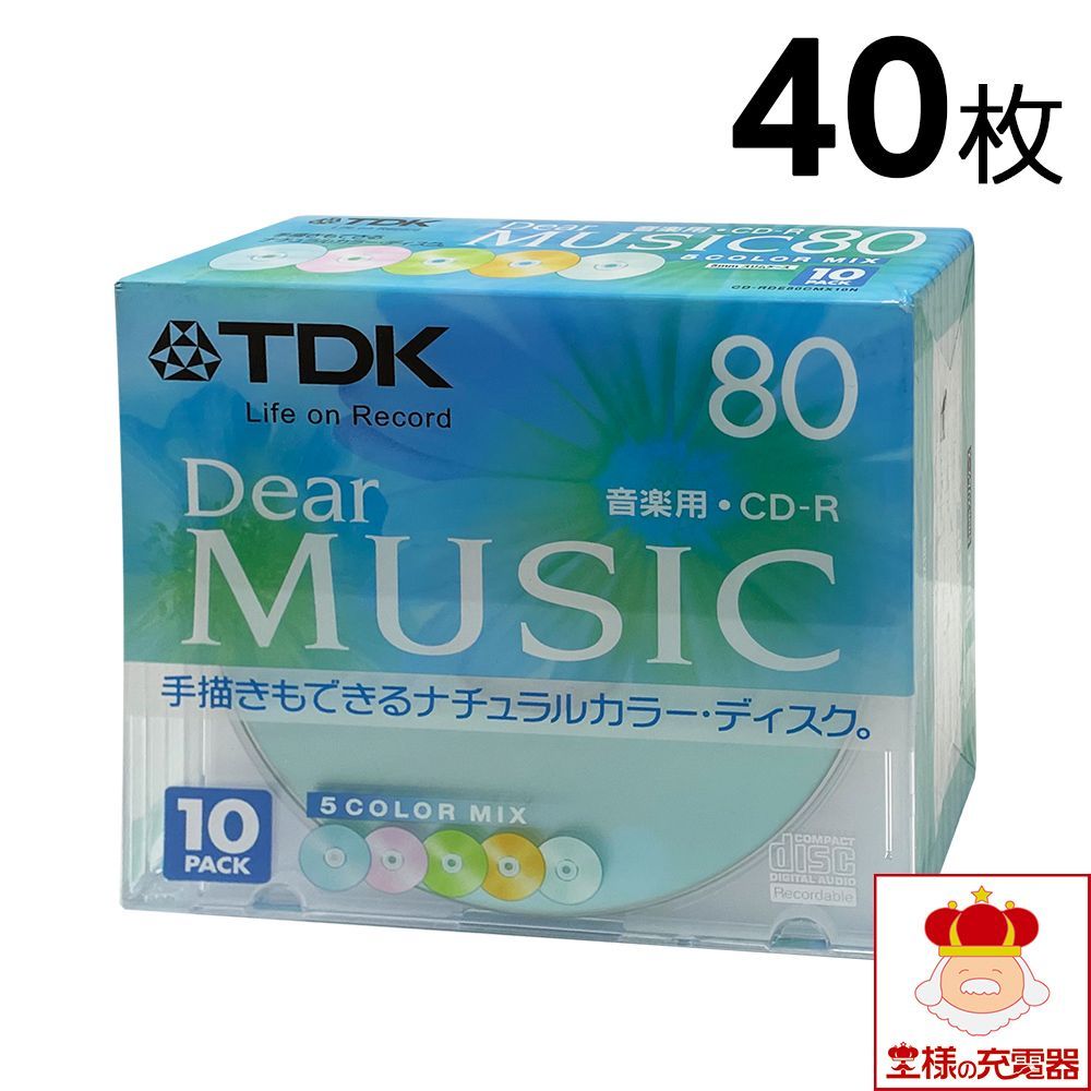 音楽用 CD-R 5mmスリムケース 10PACK×4（40枚）宅配便 CD-RDE80CMX10Nx4 - メルカリ