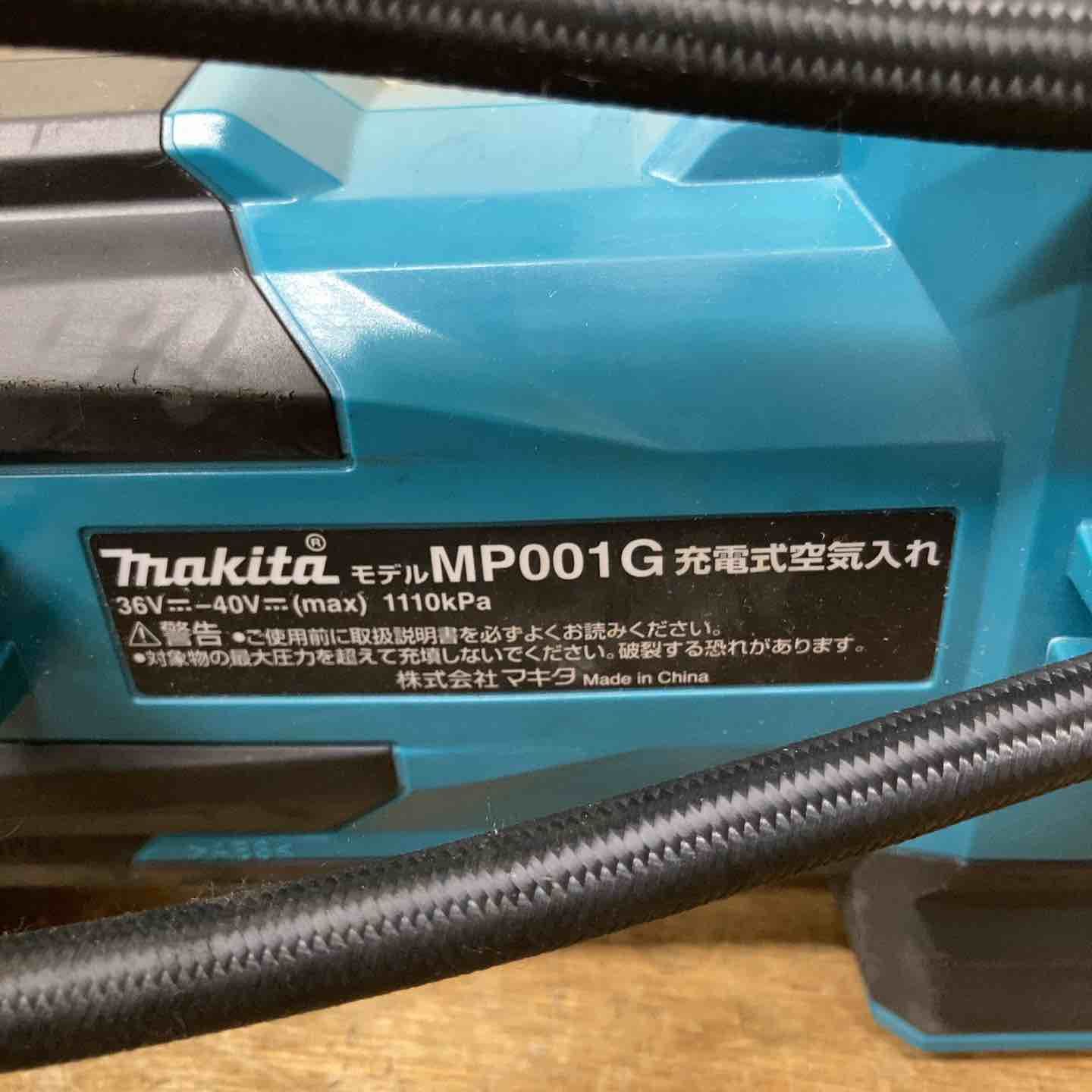 マキタ