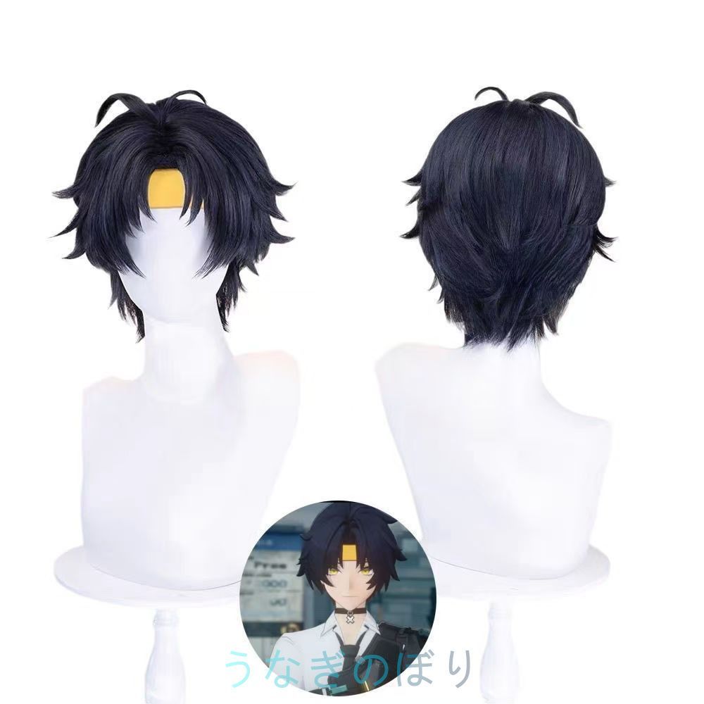 ゼンレスゾーンゼロ 浅羽悠真 コスプレウィッグ - メルカリ