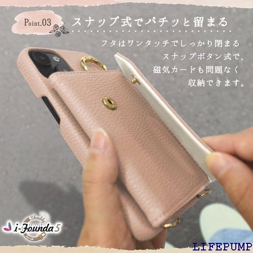 シズカウィル iPhone 16 Pro 用 ケース ショルダー カバー ショルダーストラップ アイファンデ5 ショルディー ドレスコード サンドベージュ 1個入り 2499 ケース iPhone Pro レザーケース 本革調 楽天ビック|shizukawill|シズカウィル