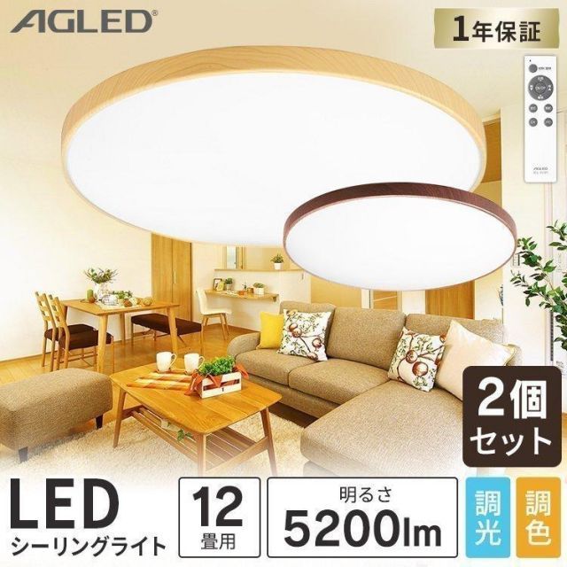 シーリングファン LIT000172 照明 25年製 リモコン付き☆ シーリング