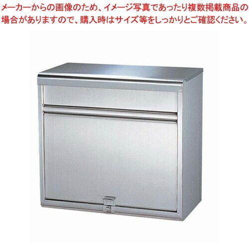 18-8ステンレスポスト PH-60 節約 楽天市場】グリーンライフ 家庭用