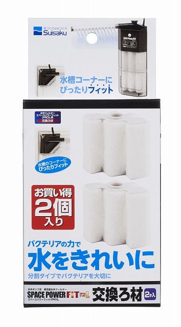 同梱不可 36個セット 水作スペースパワーフィットプロ交換ろ材2個入り