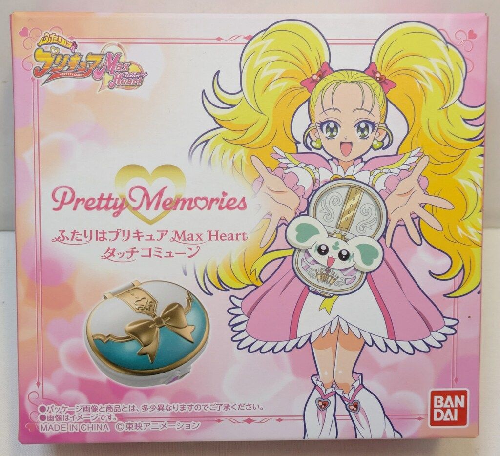 バンダイ Pretty Memories ふたりはプリキュアMax Heart タッチコミューン