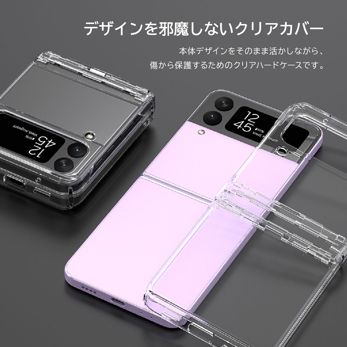 Galaxy Z Flip4 5G ケース カバー クリア ストラップホール 付 薄型