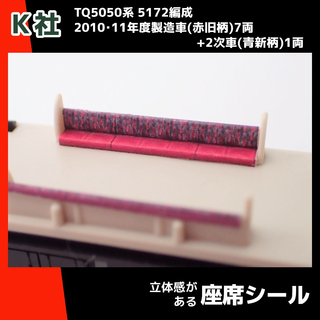 【2/24までの出品】東急社紋板 2/24までの出品】東急社紋板 2/24までの出品】東急社