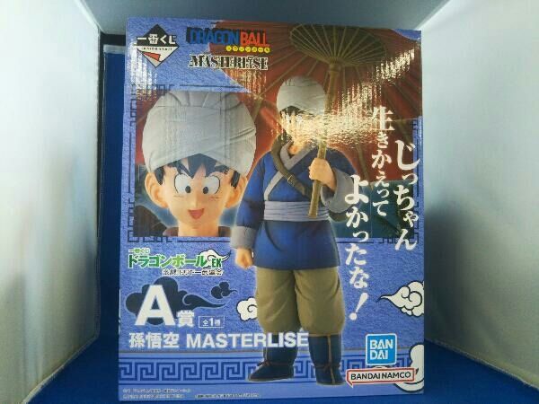 ドラゴンボール MASTERLISE 孫悟空 A賞 一番くじドラゴンボール A賞 超サイヤ人4孫悟空 MASTERLISE