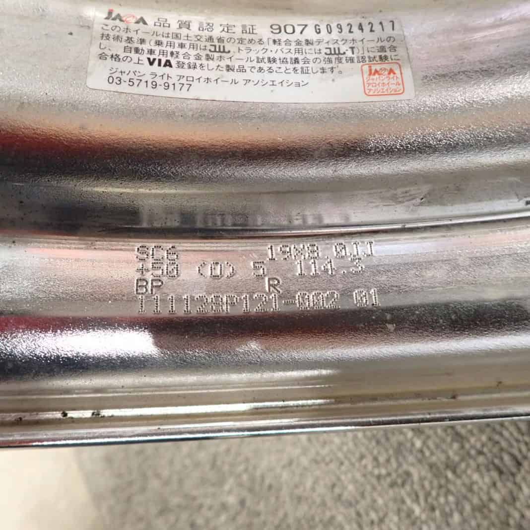 会社宛 19×8J