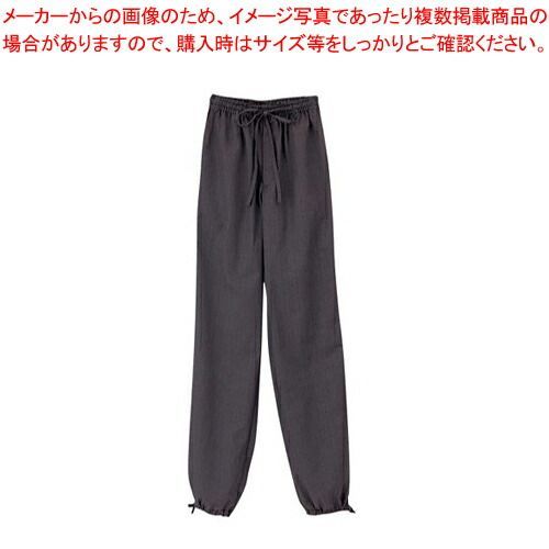 男女兼用 作務衣パンツ(消炭色) JB-2021 S
