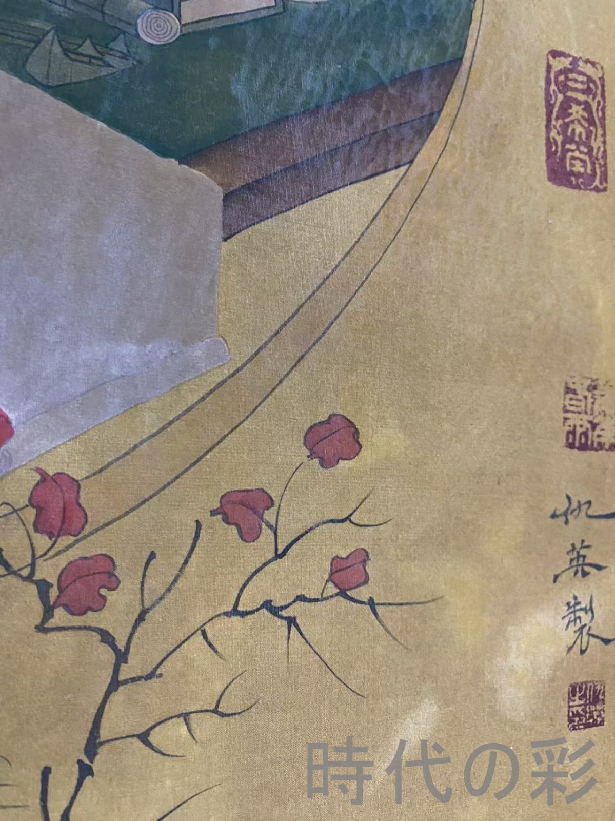 三尺中堂画 肉筆