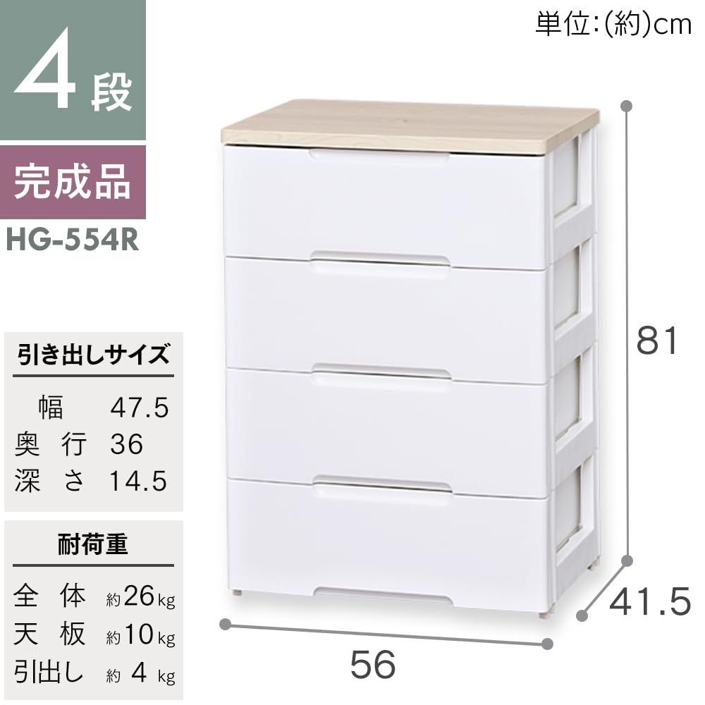 チェスト アイリスオーヤマ