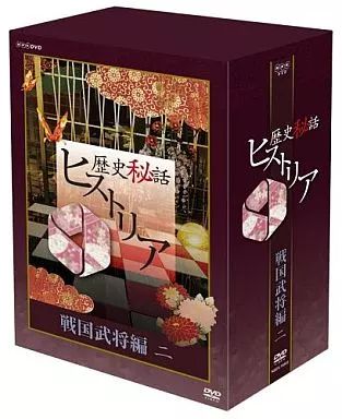 その他DVD 歴史秘話ヒストリア 戦国武将編 DVD-BOX