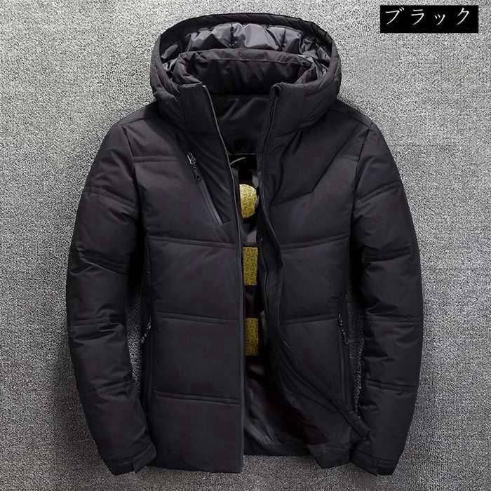 ダウンジャケット 中綿コート メンズ 軽量 ライトダウン コート ジャケット アウター 冬服 秋冬 厚く 保温 撥水を防ぐ お洒落 hqTR616