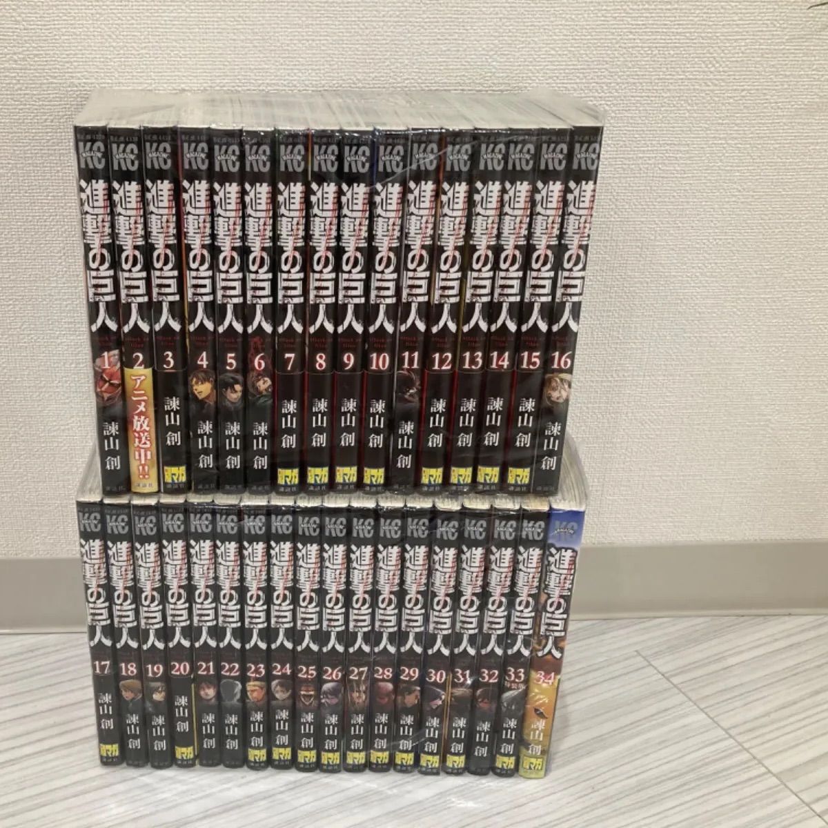 進撃の巨人34巻 全巻セット - 清水BOOK - メルカリ