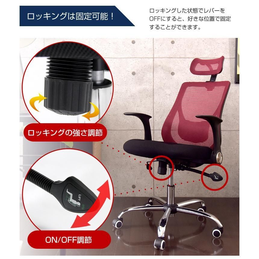 デスクチェア