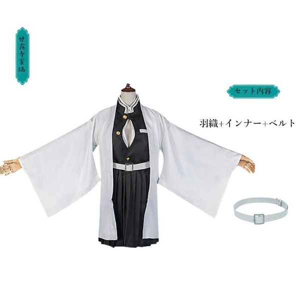 甘露寺蜜璃】 コスプレ 衣装セット 鬼滅の刃 ハロウィン セット