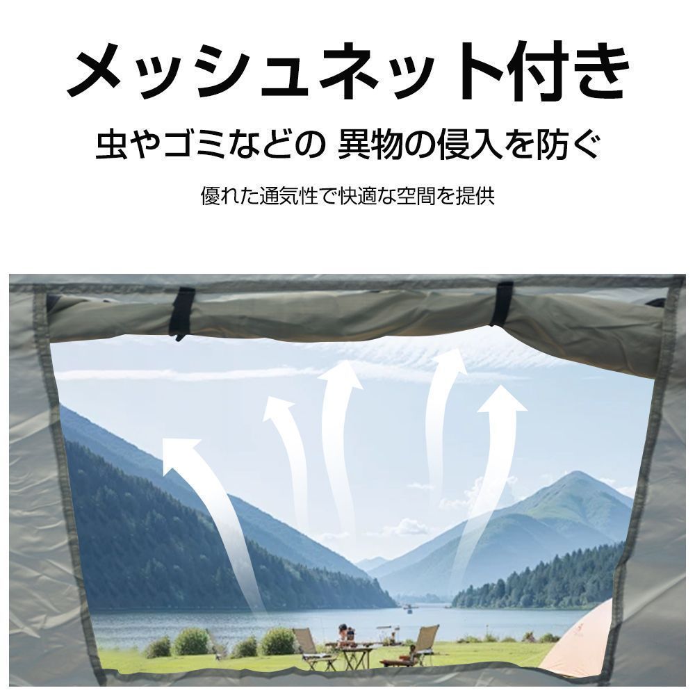 テント ワンタッチ式テント 折りたたみ 簡易テント 簡単設置