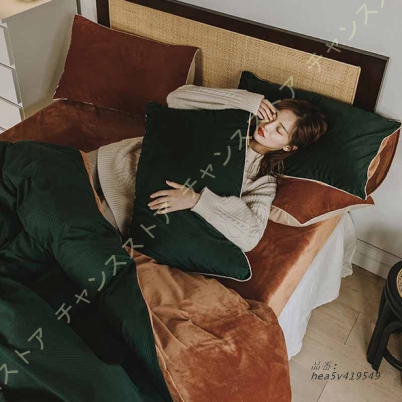 掛け布団カバー セミダブル 冬 暖かい フランネル 発熱 ファスナー 柔らかい肌触り ふとんカバー 寝汗吸収 シングル 静電気減軽 丈夫な生地 軽い 毛抜けにくい hea5v419549 MARWIL-DEMENAGEMENTS_CH