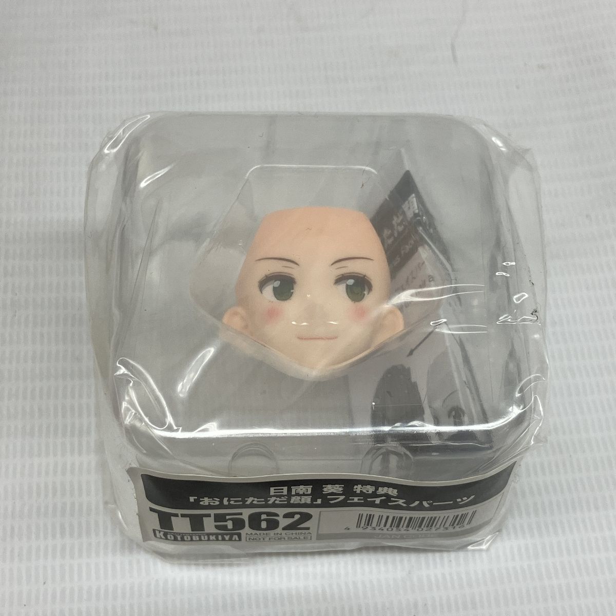 フィギュア C10013406