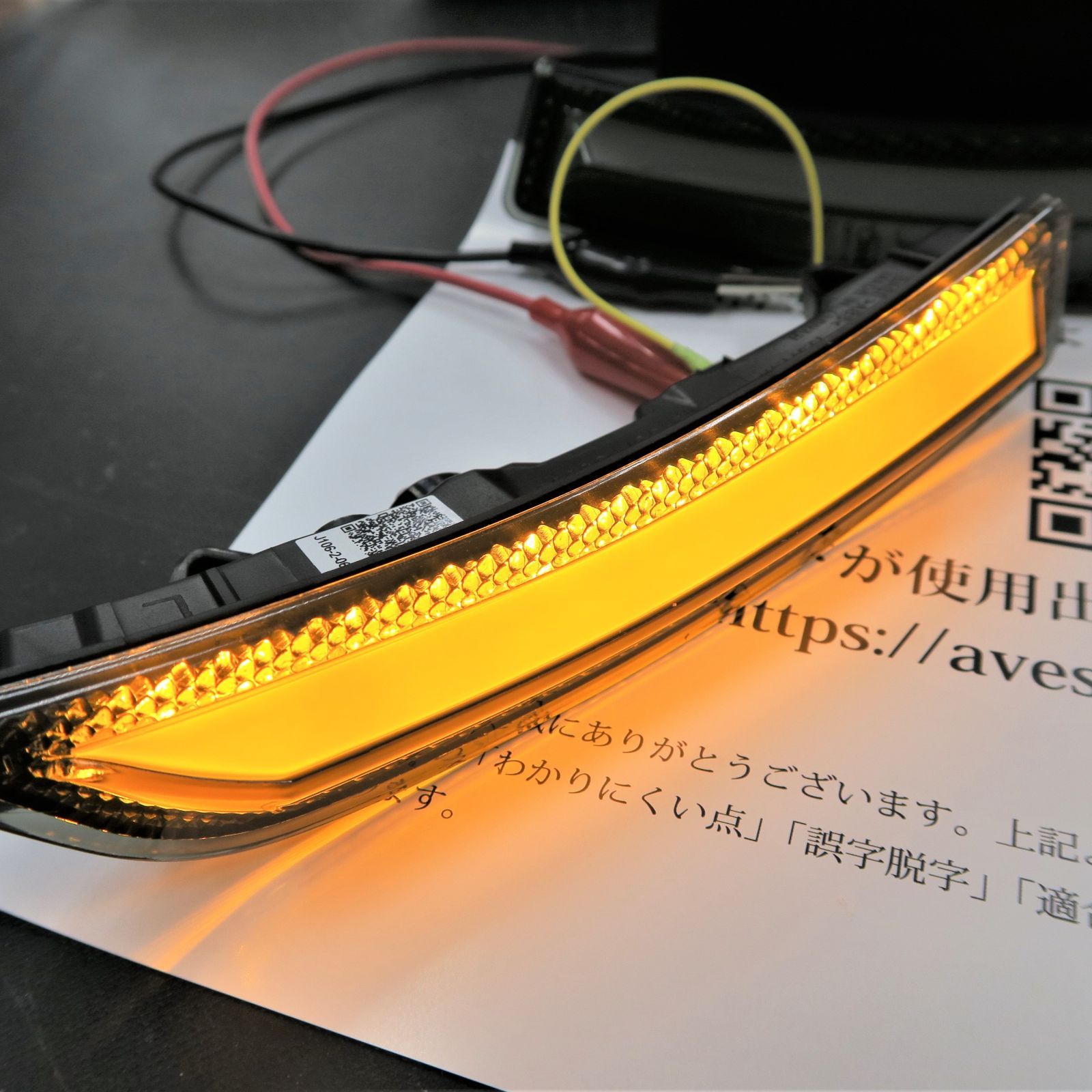 TOYOTA GR86 ZN8 SUBARU BRZ ZD8 LEDサイドマーカー サイド