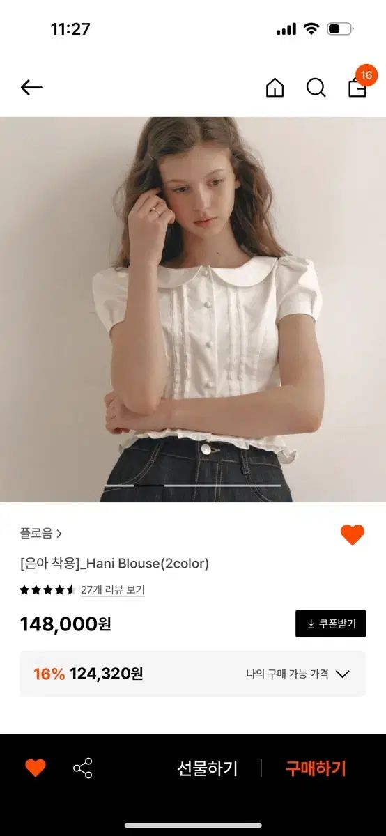 FLOWOOM フローム ハニ ブラウス