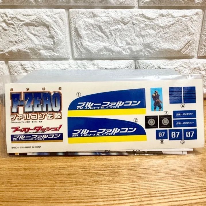 F-ZERO ファルコン伝説
