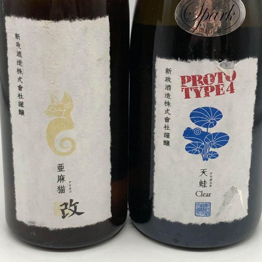 新政 頒布会 第二弾　陽乃鳥 新政 頒布会 第二段 新政 日本酒 陽乃鳥図鑑 陽乃鳥 2025年 頒布